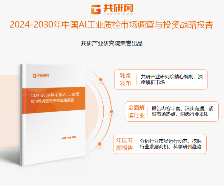 2024香港開獎結果查詢,整體解答解釋落實_2D76.454