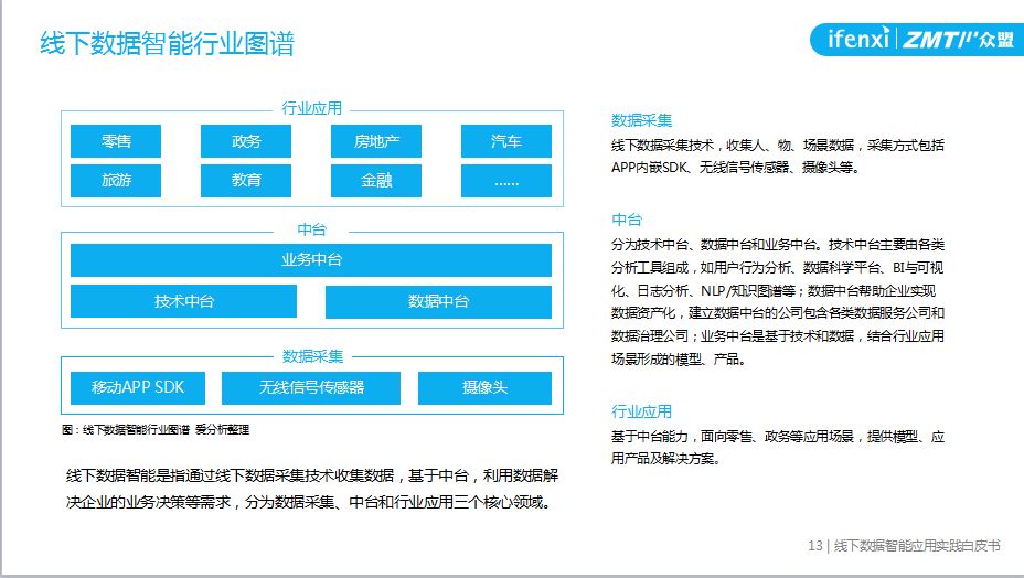 2024開獎資料管家婆,衡量解答解釋落實_Surface44.851