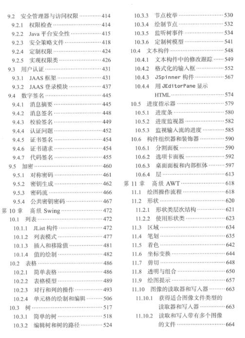 2024一碼一肖100準(zhǔn)確,細(xì)節(jié)解答解釋落實(shí)_Gold14.924