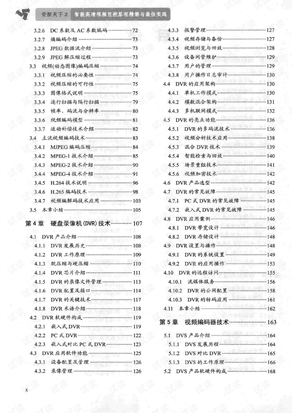 2024一碼一肖100準(zhǔn)確,細(xì)節(jié)解答解釋落實(shí)_Gold14.924