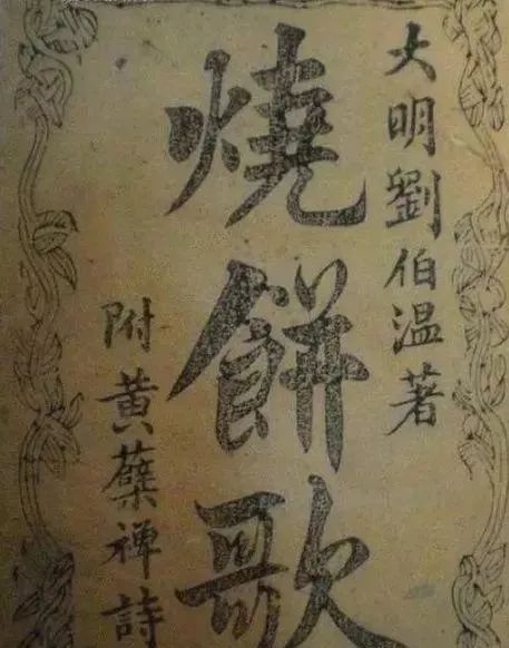 劉伯溫免費(fèi)精準(zhǔn)八肖八碼,量度解答解釋落實(shí)_Superior7.78