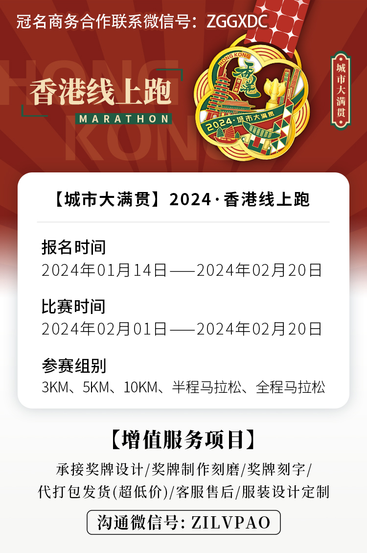 2024年香港內(nèi)部資料,迅速解答解釋落實_zShop65.833