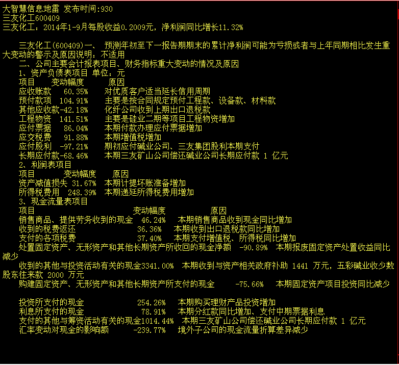 三期必出三期必出特,專業(yè)解答解釋落實(shí)_WP43.987