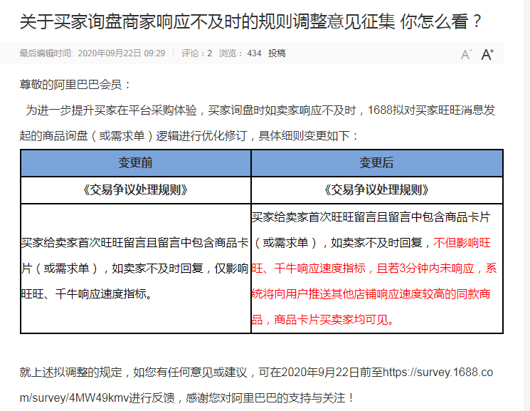 澳門正版資料免費(fèi)更新結(jié)果查詢,飛速解答解釋落實(shí)_豪華版29.881