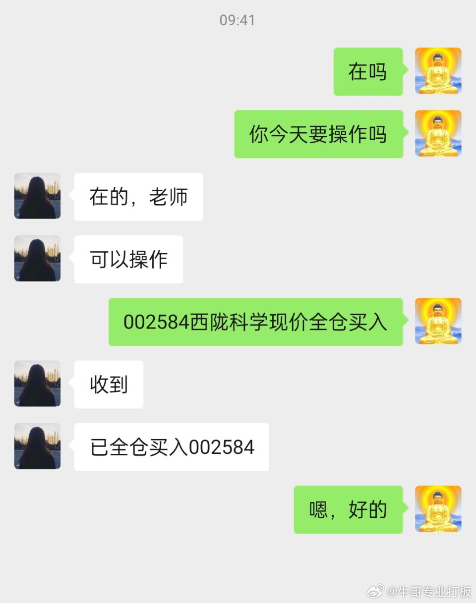 一肖一碼中持,瞬時解答解釋落實_戰(zhàn)斗版59.828