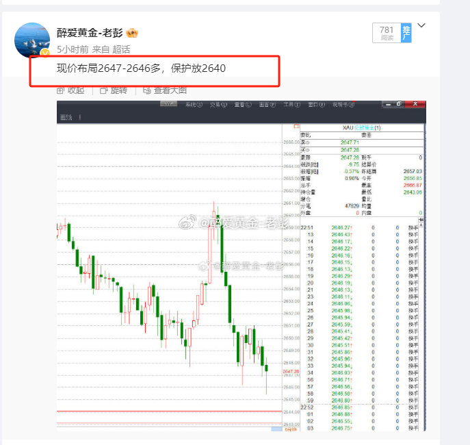 今晚一碼中持,定性解答解釋落實(shí)_特別版39.776