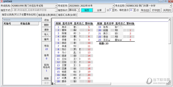 399399好運(yùn)來高手論壇s1,歸納解答解釋落實(shí)_Windows40.313