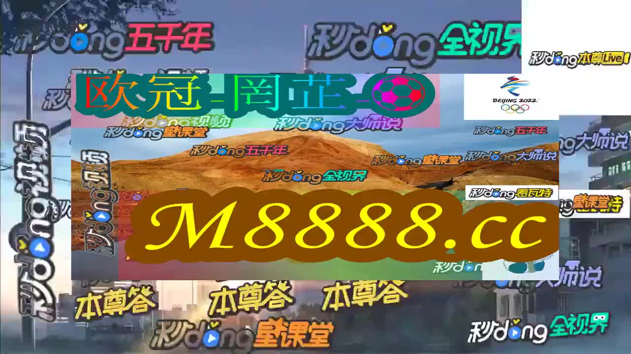 2024澳門(mén)今晚開(kāi)特馬,高效解答解釋落實(shí)_手游版50.865