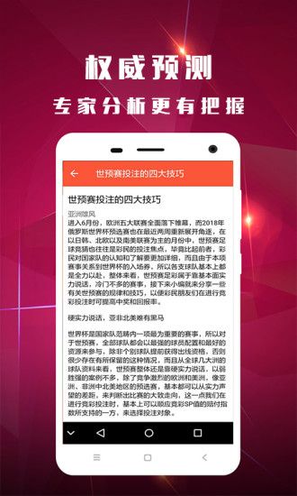 管家婆一碼一肖最準(zhǔn)資料,效能解答解釋落實(shí)_nShop93.882