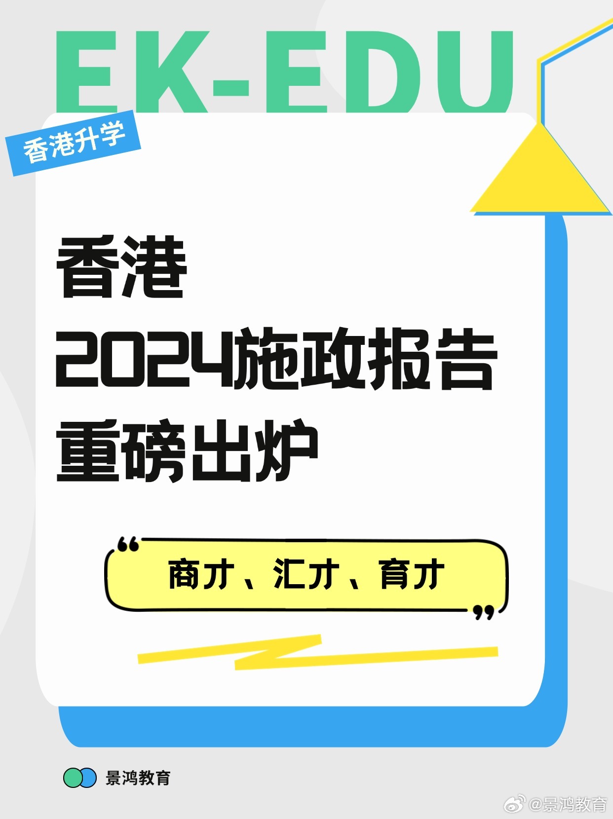 2024年香港內(nèi)部免費(fèi)資料,行政解答解釋落實(shí)_Tizen0.995