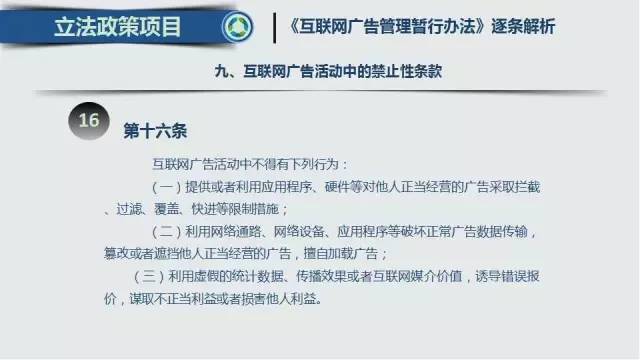 六盒寶典2024年最新版開獎澳門,功率解答解釋落實_Phablet68.399