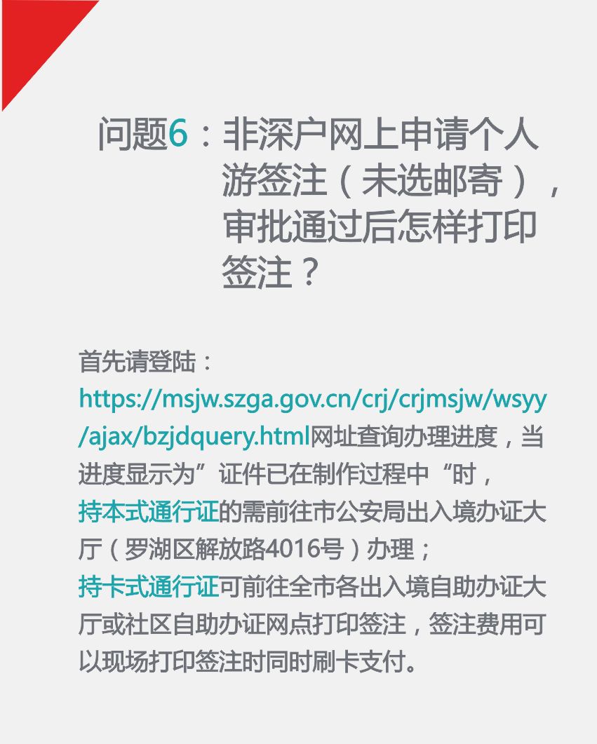 澳門一碼一肖一待一中四不像,質(zhì)性解答解釋落實(shí)_開發(fā)版73.353