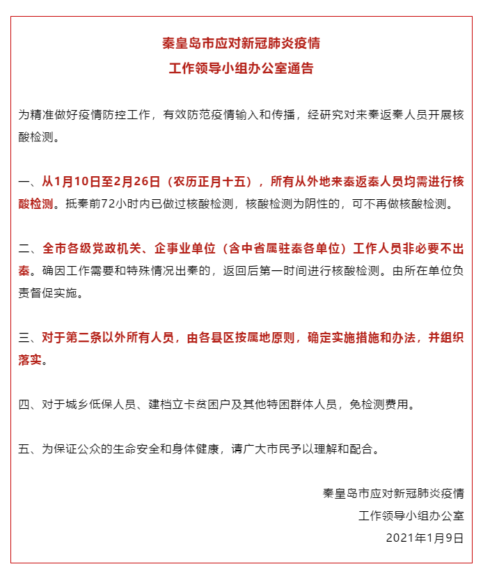 精準(zhǔn)一肖100準(zhǔn)確精準(zhǔn)的含義,定性解答解釋落實(shí)_專屬款69.777