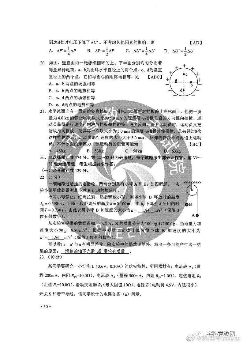 2024新奧正版資料免費(fèi)提供,綜合解答解釋落實(shí)_8K25.369