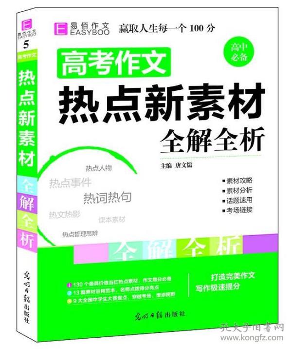 2024管家婆精準(zhǔn)資料大全,高效解答解釋落實(shí)_Q62.533