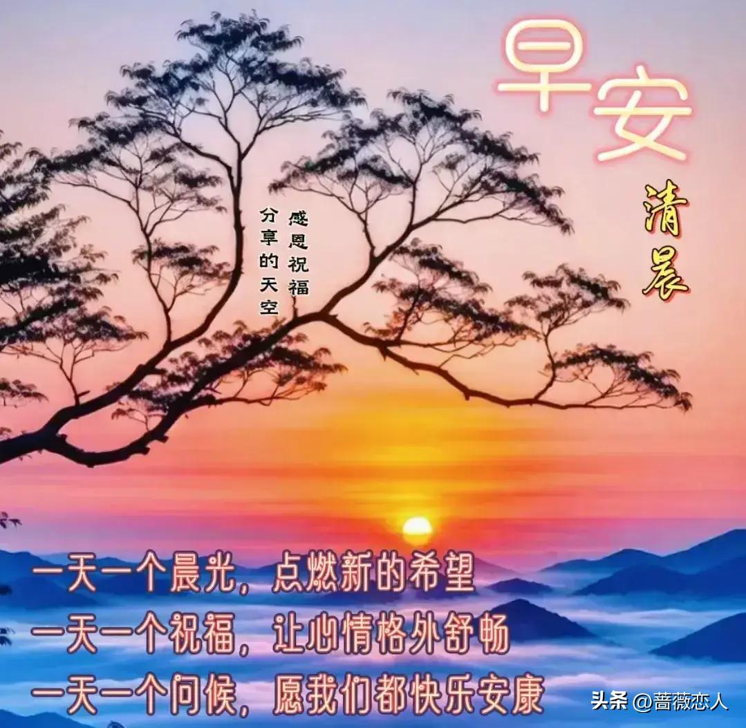 雀尋凝 第4頁