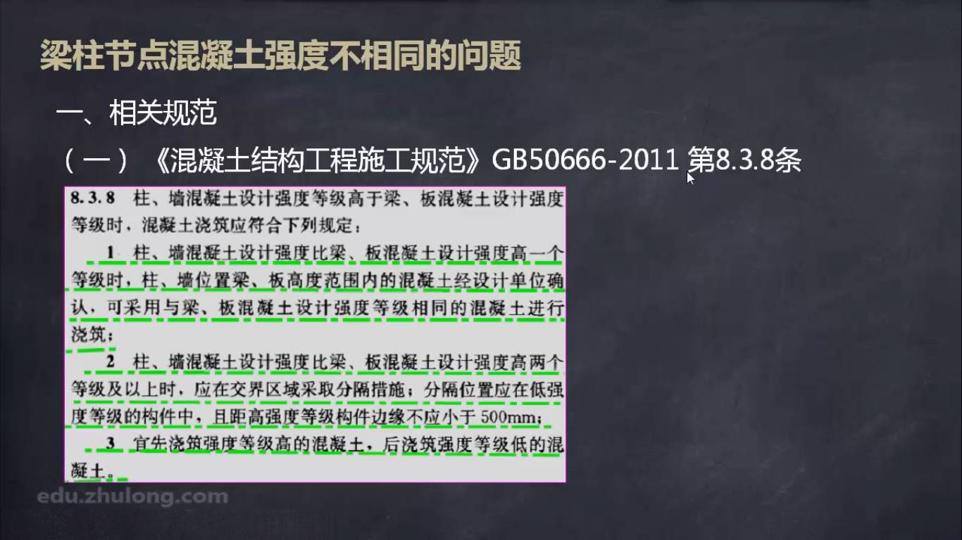 澳門一碼一肖一恃一中347期,結(jié)構(gòu)解答解釋落實(shí)_桌面款32.271