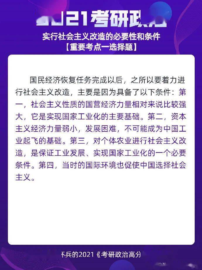 澳門一碼一肖一特一中管家婆,歸納解答解釋落實(shí)_Executive87.087