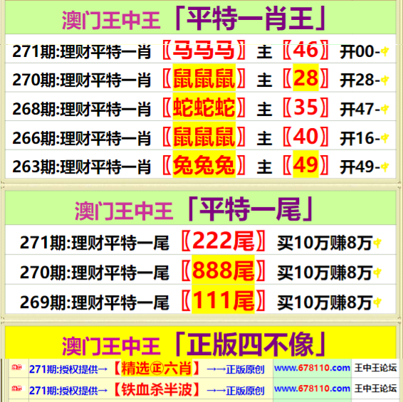 澳門一肖一碼精準(zhǔn)100王中王,最新解答解釋落實(shí)_SP14.388