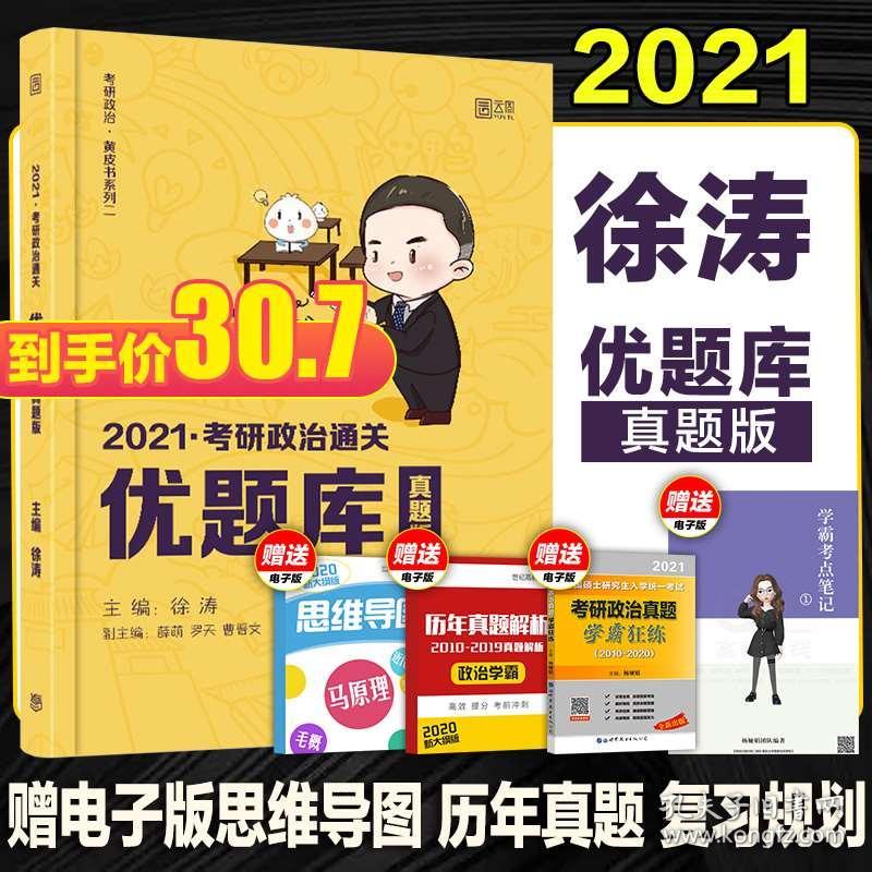 2024年正版資料免費大全一肖,全景解答解釋落實_儲蓄版90.555