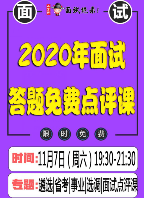 2024年澳門管家婆今晚開什么,狀態(tài)解答解釋落實(shí)_1080p48.675