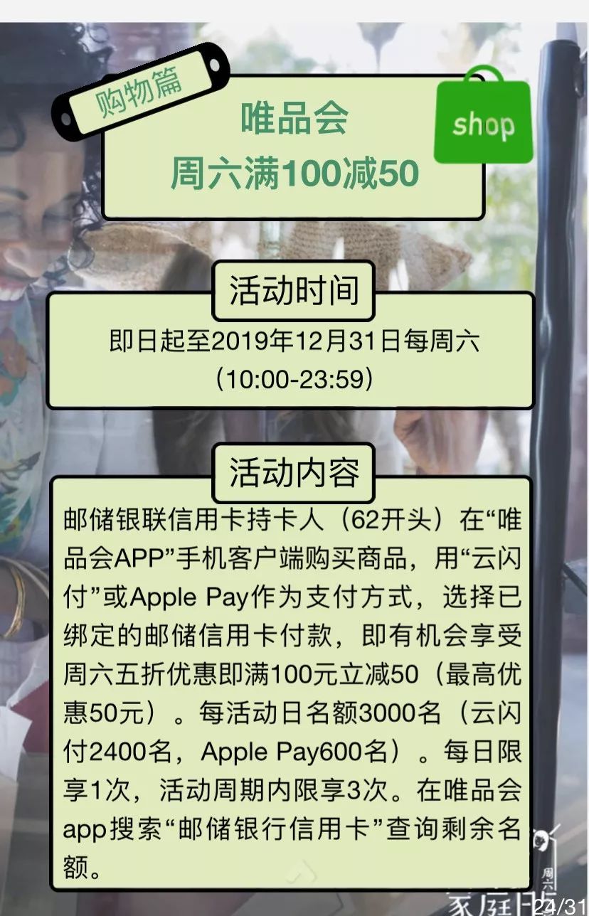 王中王100%期期準澳彩,深奧解答解釋落實_VIP60.604