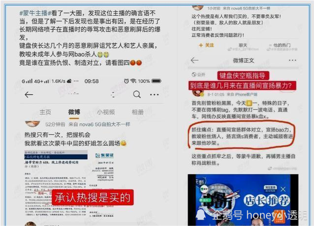 管家婆一碼一肖資料免費(fèi)公開,深度解答解釋落實(shí)_Chromebook96.706