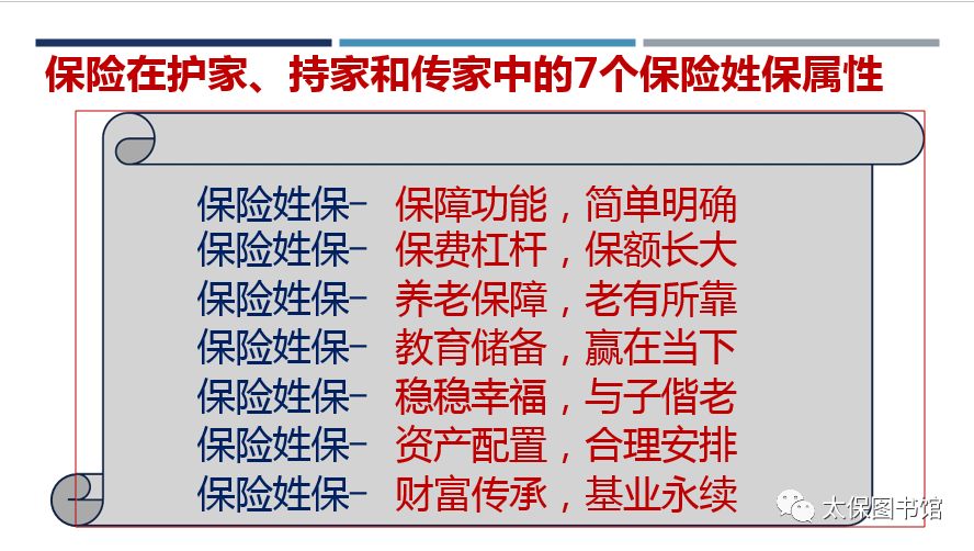 馬經(jīng)精版料2021年,迅速解答解釋落實_交互版50.401