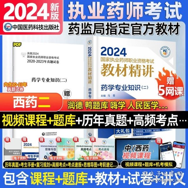 香港資料大全正版資料2024年免費,香港資料大全正版資料,實地解答解釋落實_C版61.303