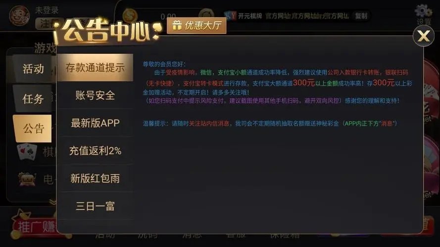 7777788888王中王最新,迅捷解答解釋落實_Prestige78.517