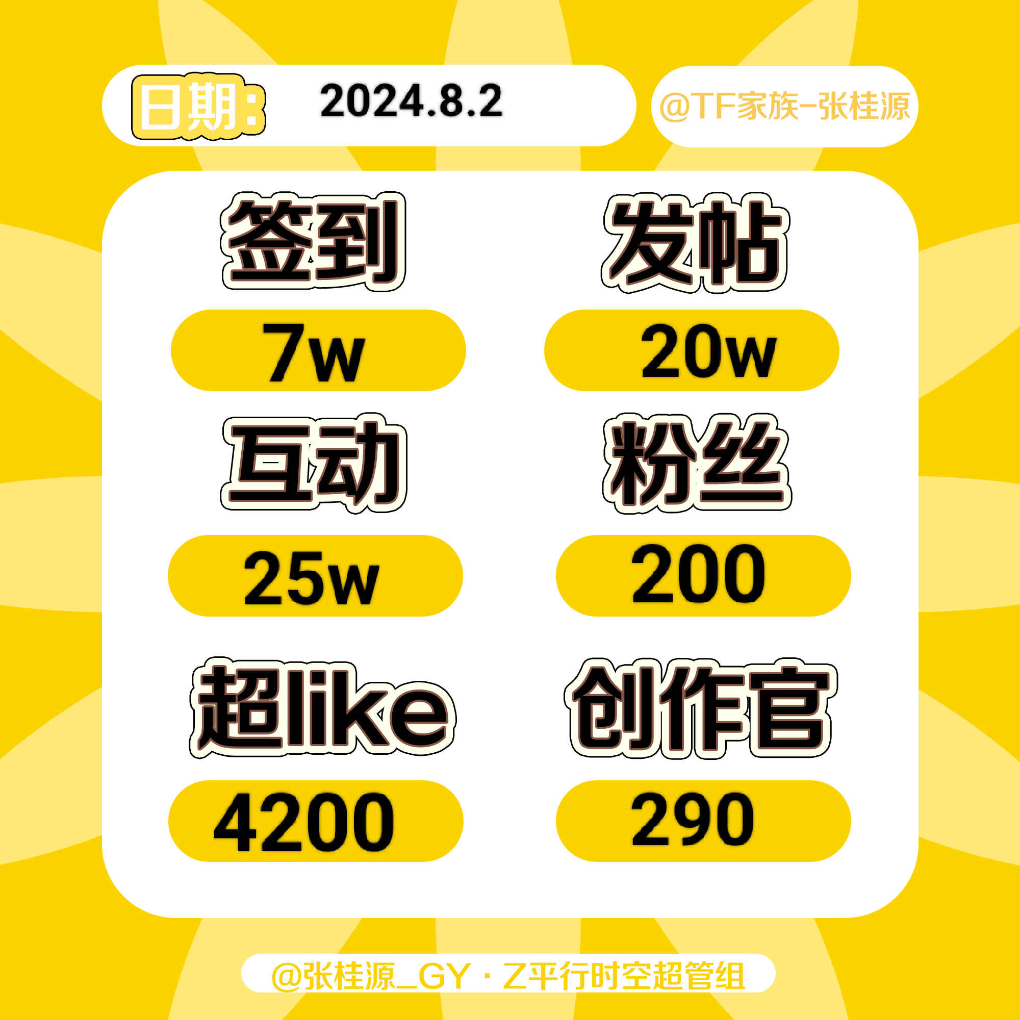 2024白小姐三碼丿小紅書,精密解答解釋落實_精英版94.203