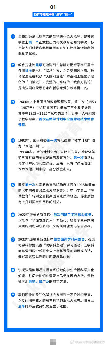 新澳門六開最新資料查詢,定量解答解釋落實_T89.48