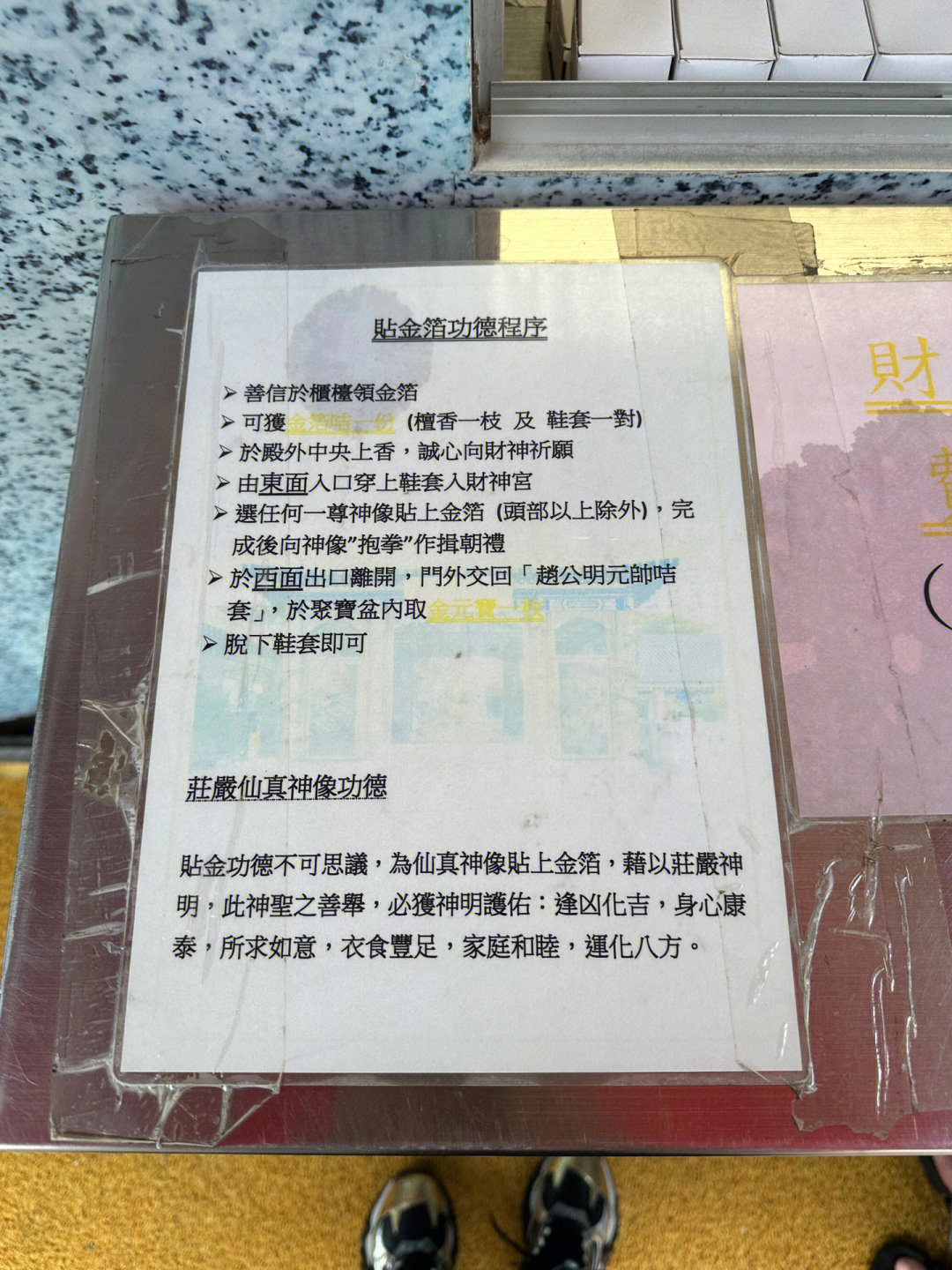 香港黃大仙救世報,前沿解答解釋落實_挑戰(zhàn)版39.123