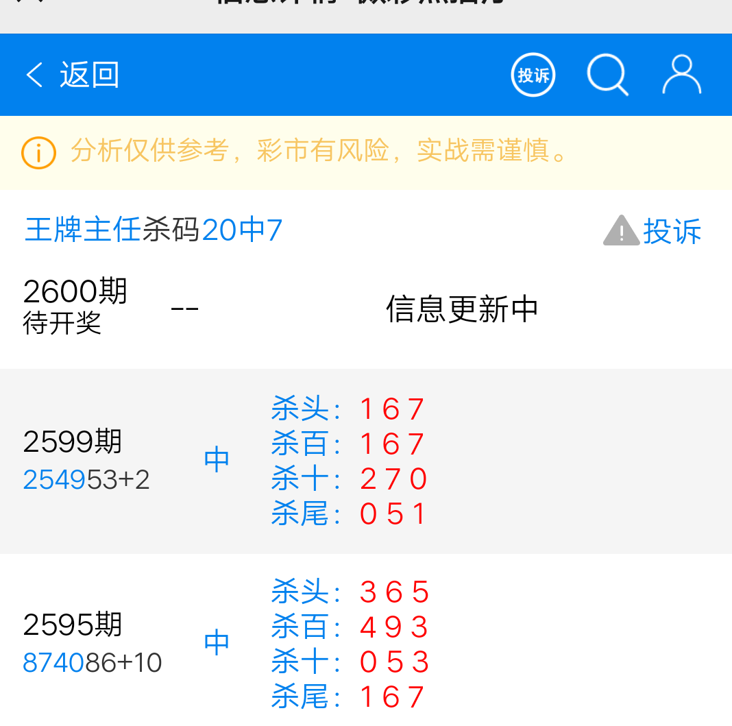 7777788888王中王最,定量解答解釋落實(shí)_尊享版57.432