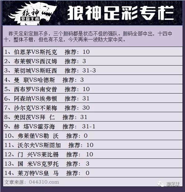 四工序開料機(jī) 第214頁