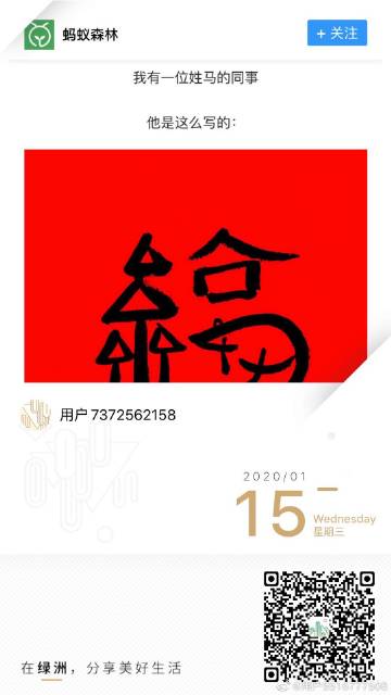 同福心水一肖一碼,數(shù)據(jù)解答解釋落實(shí)_ios28.955