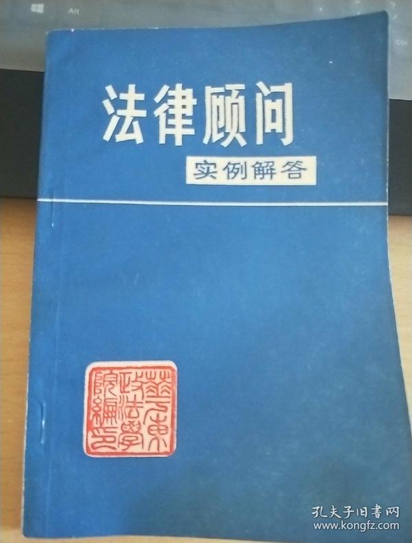 澳門最精準(zhǔn)正最精準(zhǔn)龍門蠶,顧問解答解釋落實(shí)_pack93.202