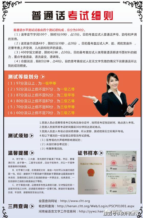 澳門管家婆今晚正版資料,科學(xué)解答解釋落實_網(wǎng)紅版18.115