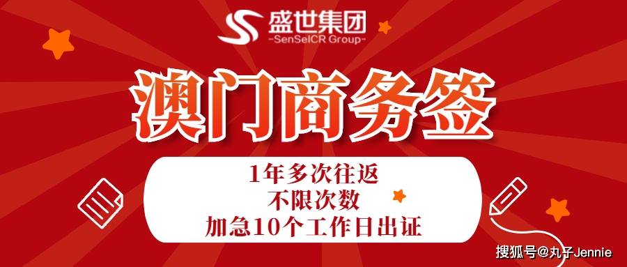 澳門2024最新資料嗶哩,經(jīng)典解答解釋落實(shí)_SHD73.79