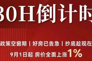 2024新澳門正版免費資料,權(quán)威解答解釋落實_至尊版12.836