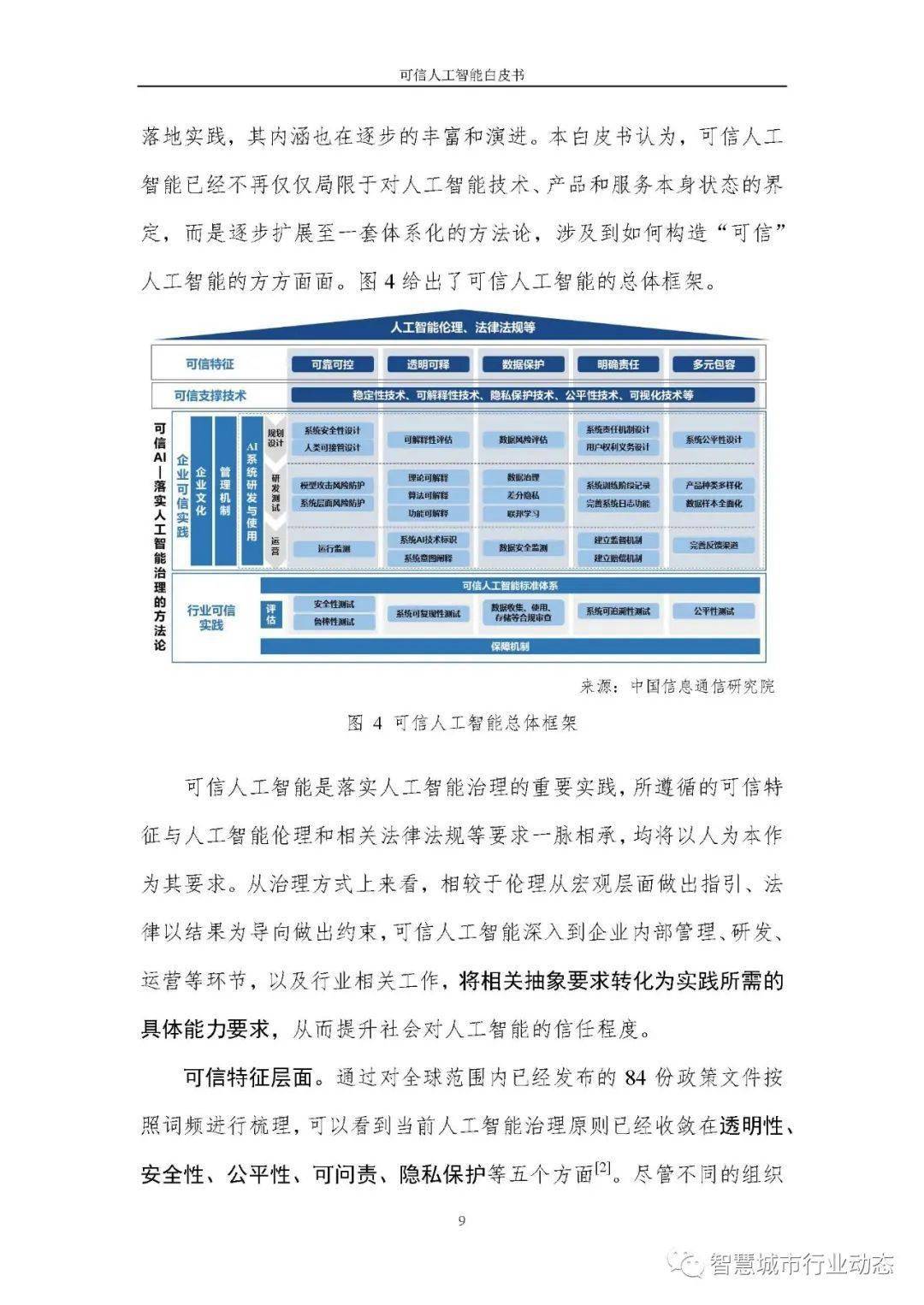 351期澳彩網(wǎng)862727玄機,可靠解答解釋落實_專業(yè)版83.582