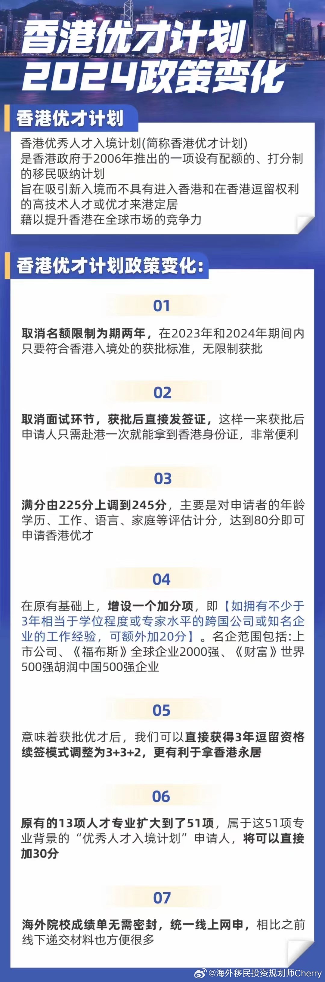 香港2024正版免費資料,結(jié)構(gòu)解答解釋落實_FHD31.593