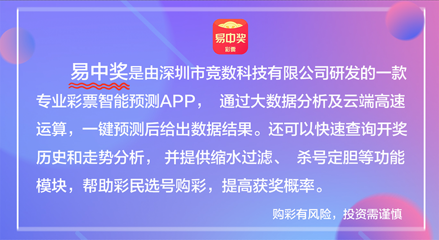 2024年正版免費(fèi)天天開彩,細(xì)微解答解釋落實(shí)_Harmony8.088