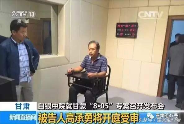 高承勇终被伏法，正义得以伸张