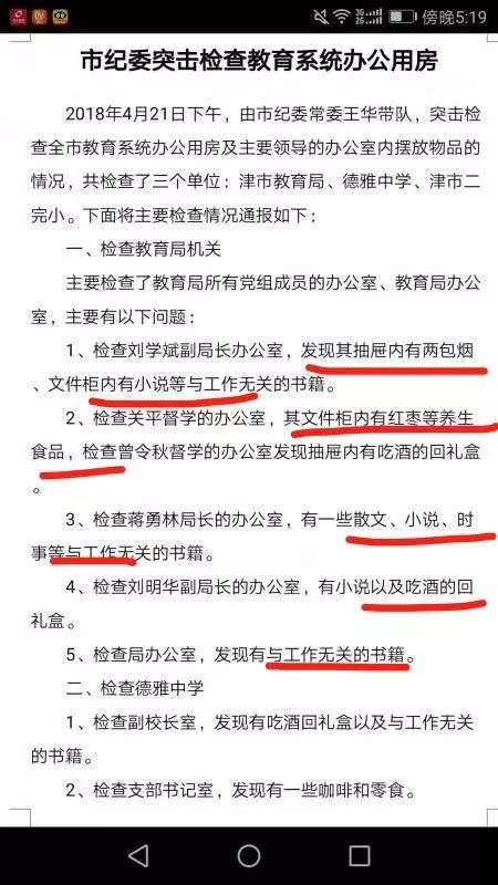 新奧門特免費(fèi)資料大全管家婆料,廣泛的關(guān)注解釋落實(shí)熱議_標(biāo)準(zhǔn)版6.676