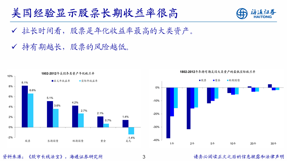 新奧彩資料長期免費(fèi)公開,高度協(xié)調(diào)策略執(zhí)行_AR版7.672