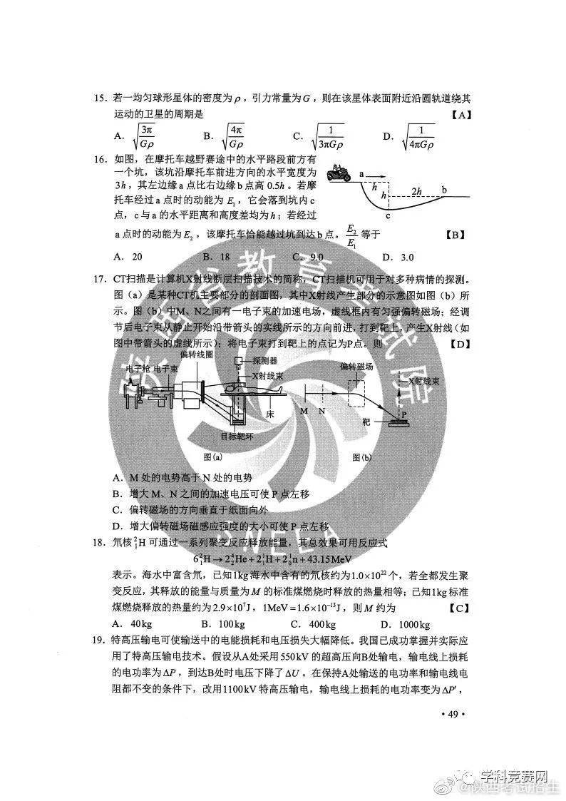 2024年澳彩綜合資料大全,完善的執(zhí)行機(jī)制解析_進(jìn)階版6.662