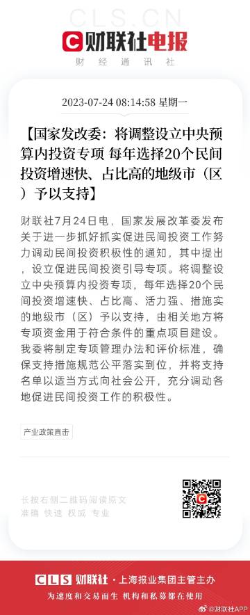 2024王中王資料免費(fèi)領(lǐng)取,理念解答解釋落實(shí)_紀(jì)念版4.866