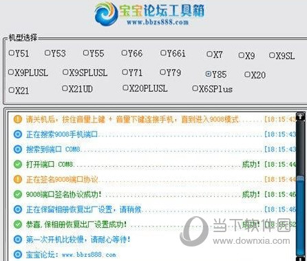 新澳最準(zhǔn)的資料免費(fèi)公開,廣泛的解釋落實(shí)方法分析_ios2.97.118