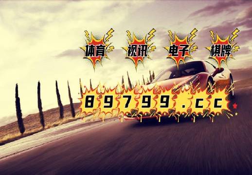 2024新澳門正版免費資木車,時代資料解釋落實_win305.210